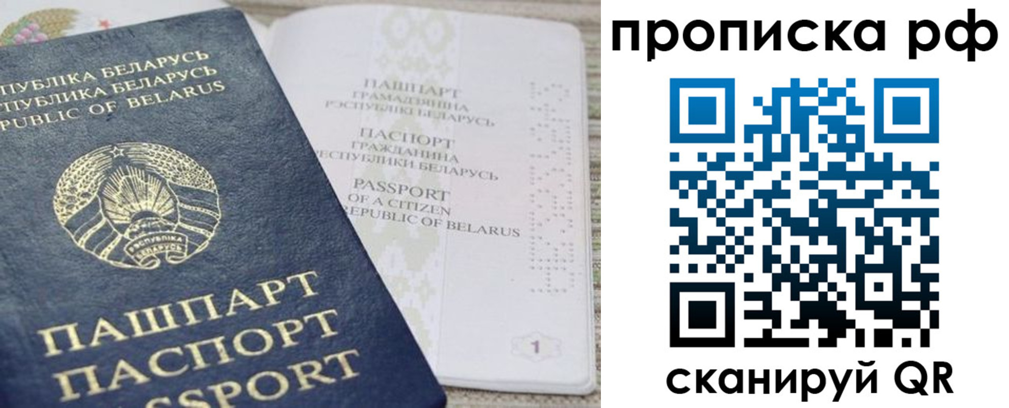 пропишу в квартире в Лянторе